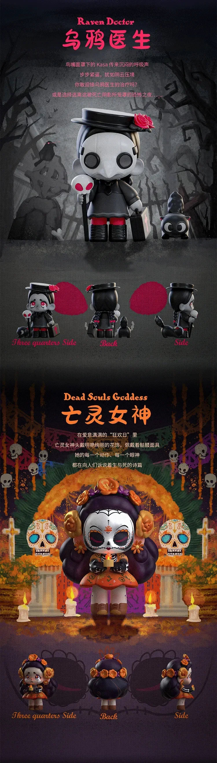 Kasa Not A Villain Series Cute Action Figure Toys Kawaii Anime Figures Dolls Toy Gift