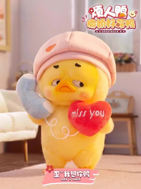 Cute And Lucky Duck Series Blind Box Plush Collectible Toy
