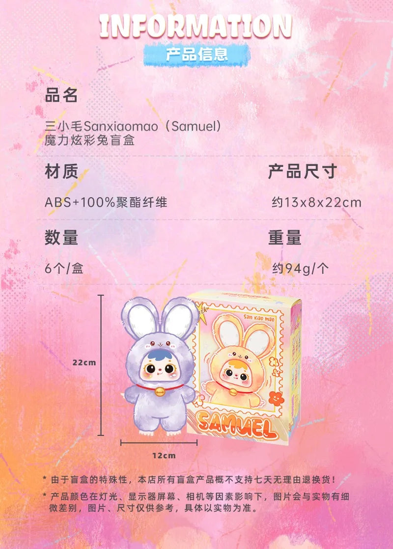 Samuel Magic Colorful Rabbit Plush Blind Box Collectible