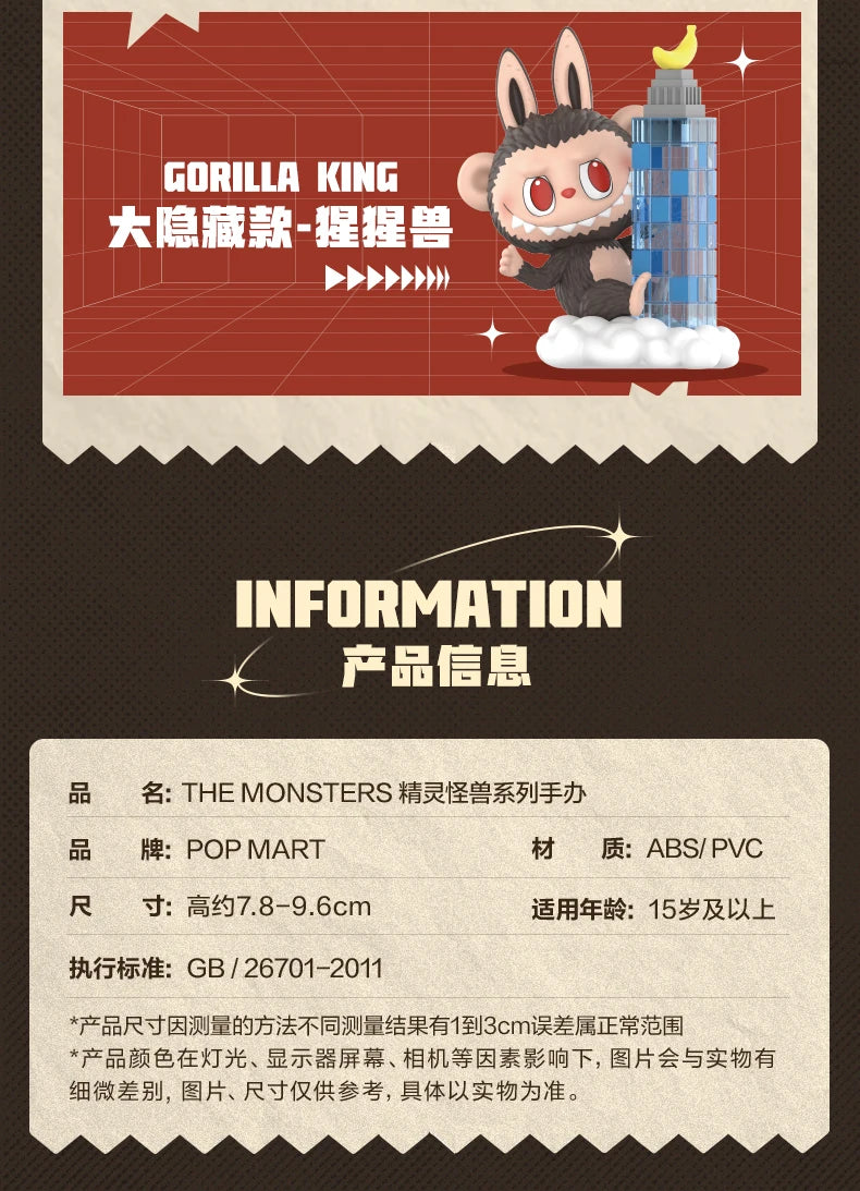 POP MART Labubu The Elf Monsters Blind Box Figure (Pre-Order)