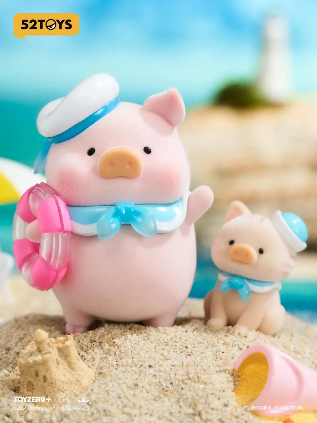 Lulu Canned Pig Ocean Series Blind Box Collectible Figures