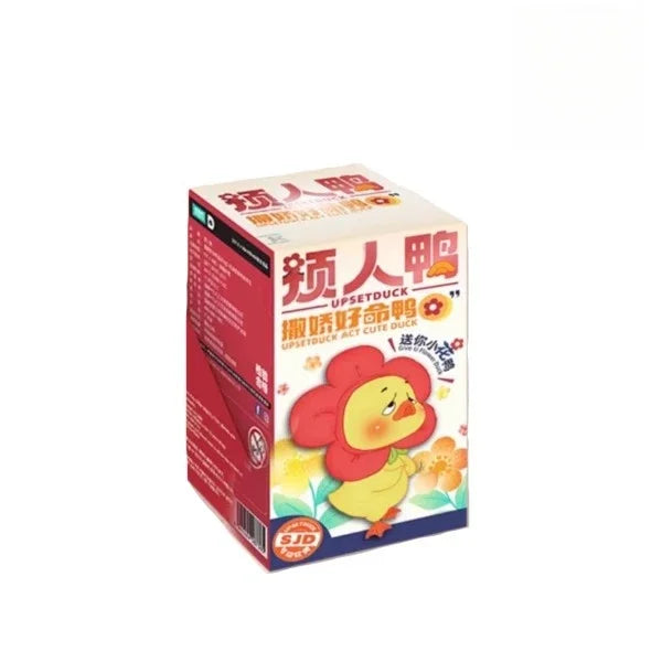 Cute And Lucky Duck Series Blind Box Plush Collectible Toy
