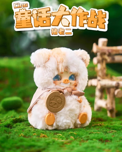 Cino Children’s Story Battle Series Plush Blind Box Figures