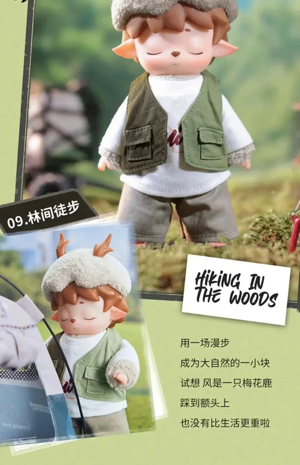 Mimi Citywalk Series Collectible Figure