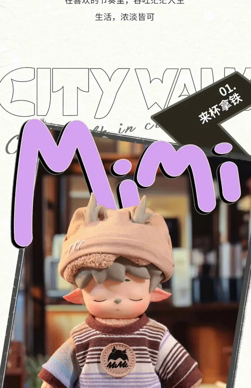 Mimi Citywalk Series Collectible Figure