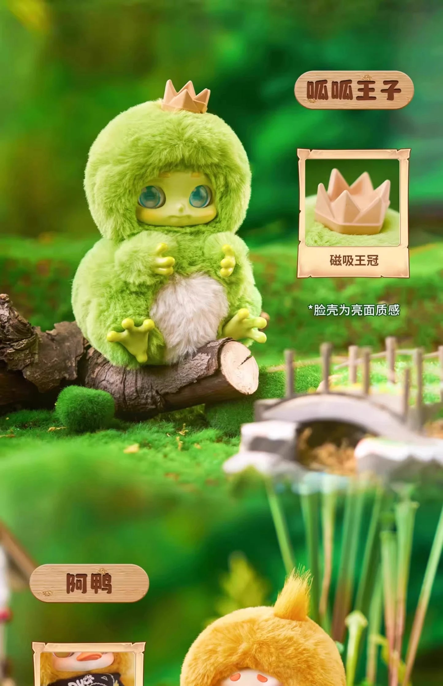 Cino Children’s Story Battle Series Plush Blind Box Figures