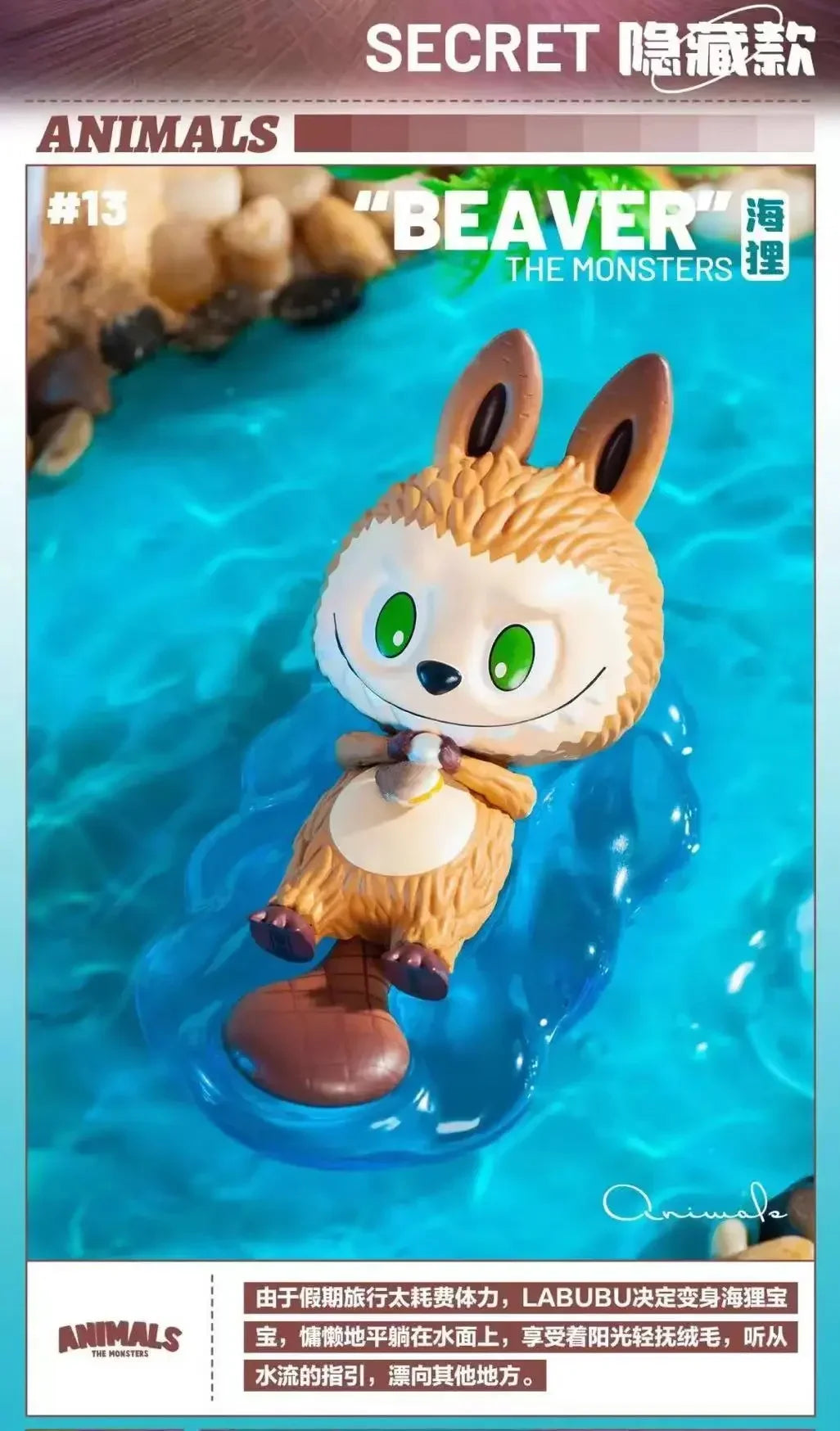 POP MART blind box vinyl figure, sealed mystery packaging, product photo for collectors in NZ