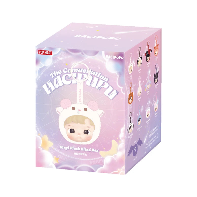 Pink packaging box for a plush toy with 'HACIPIPU' branding on a white background
