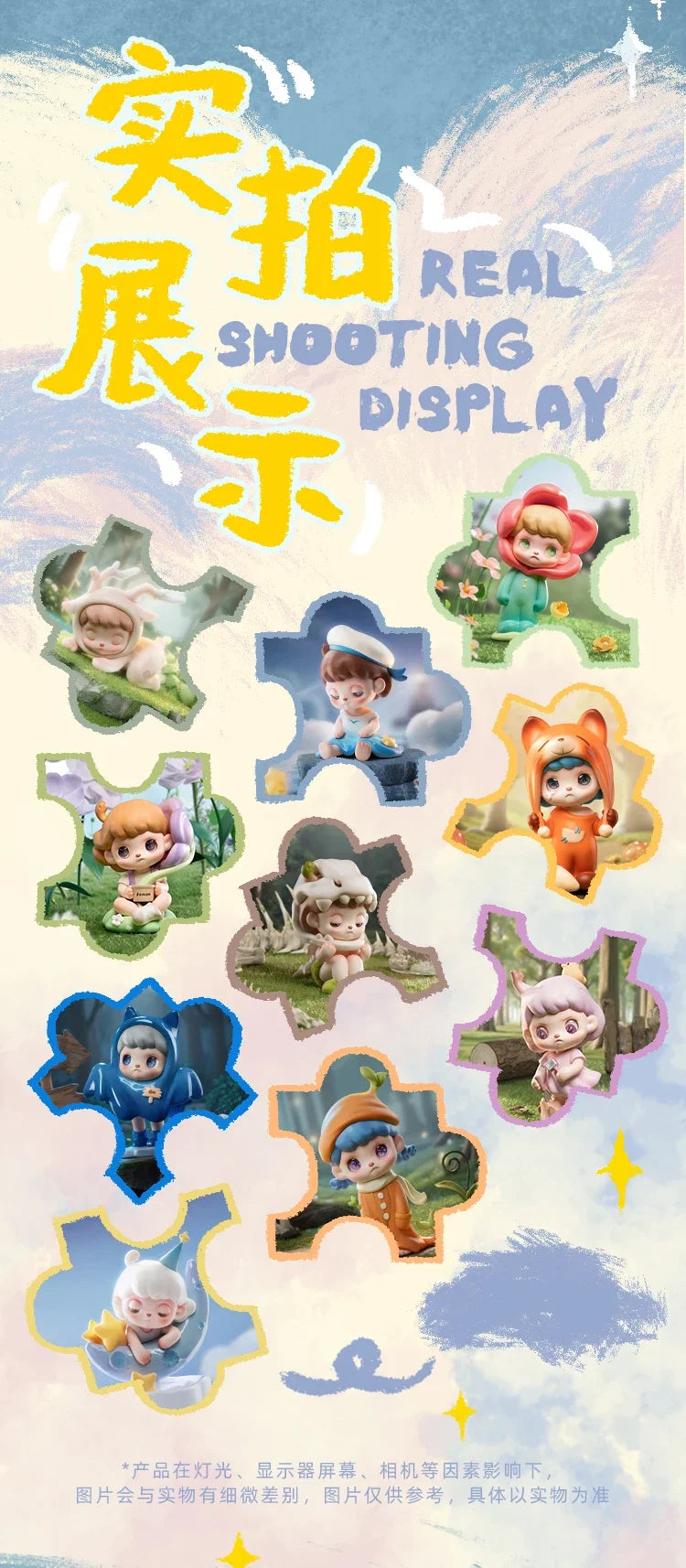 ANMOO Listen Attentively Series Blind Box Collectible Figures
