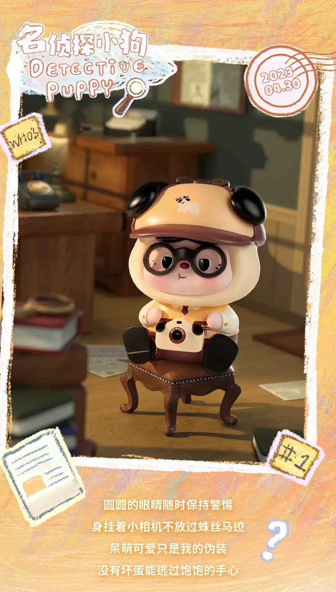Heyone BAOBAO’S Time Capsule Blind Box Figures