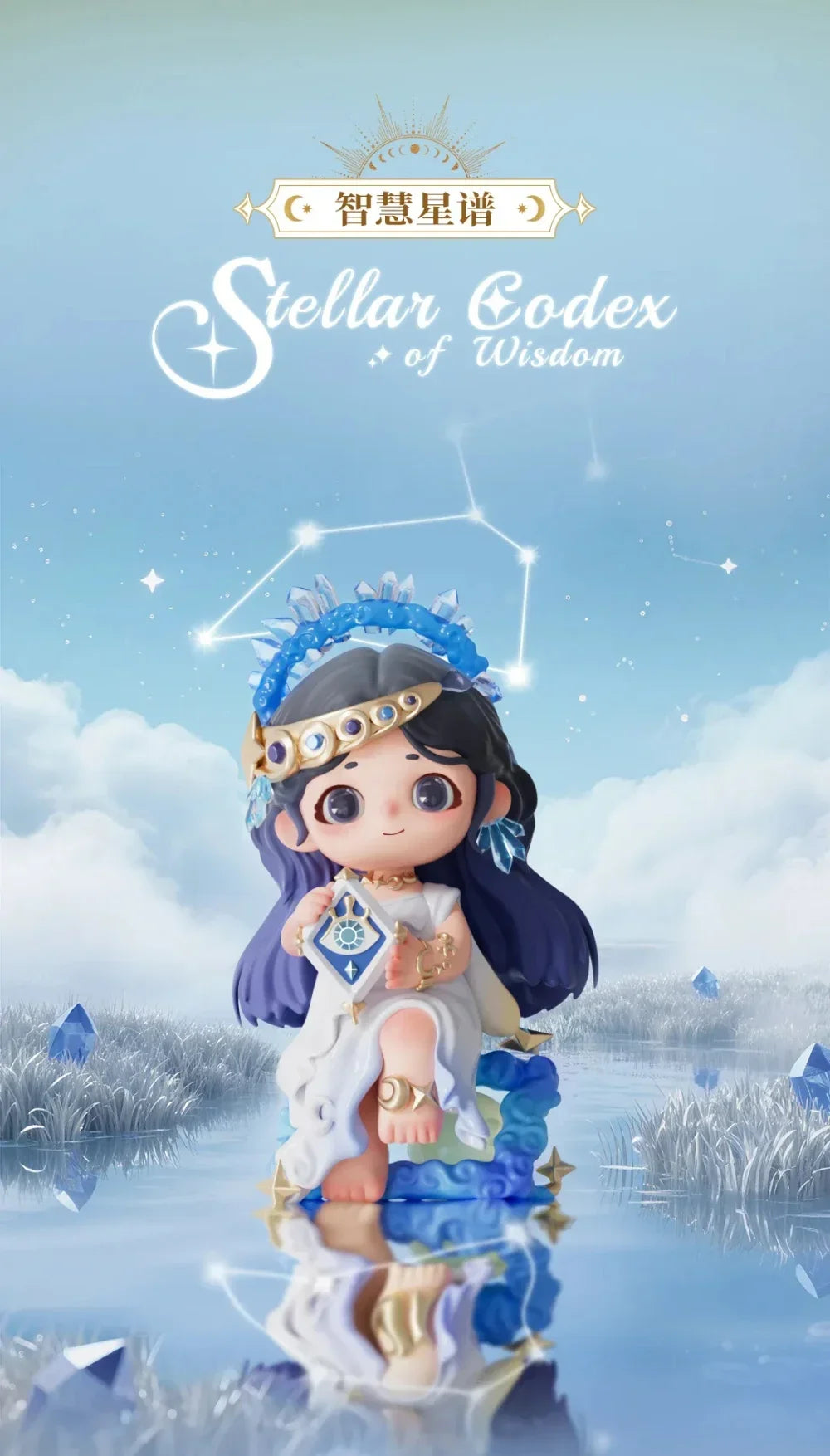 Heyone JOY Guardians’ Covenant Chronicles Blind Box Figures