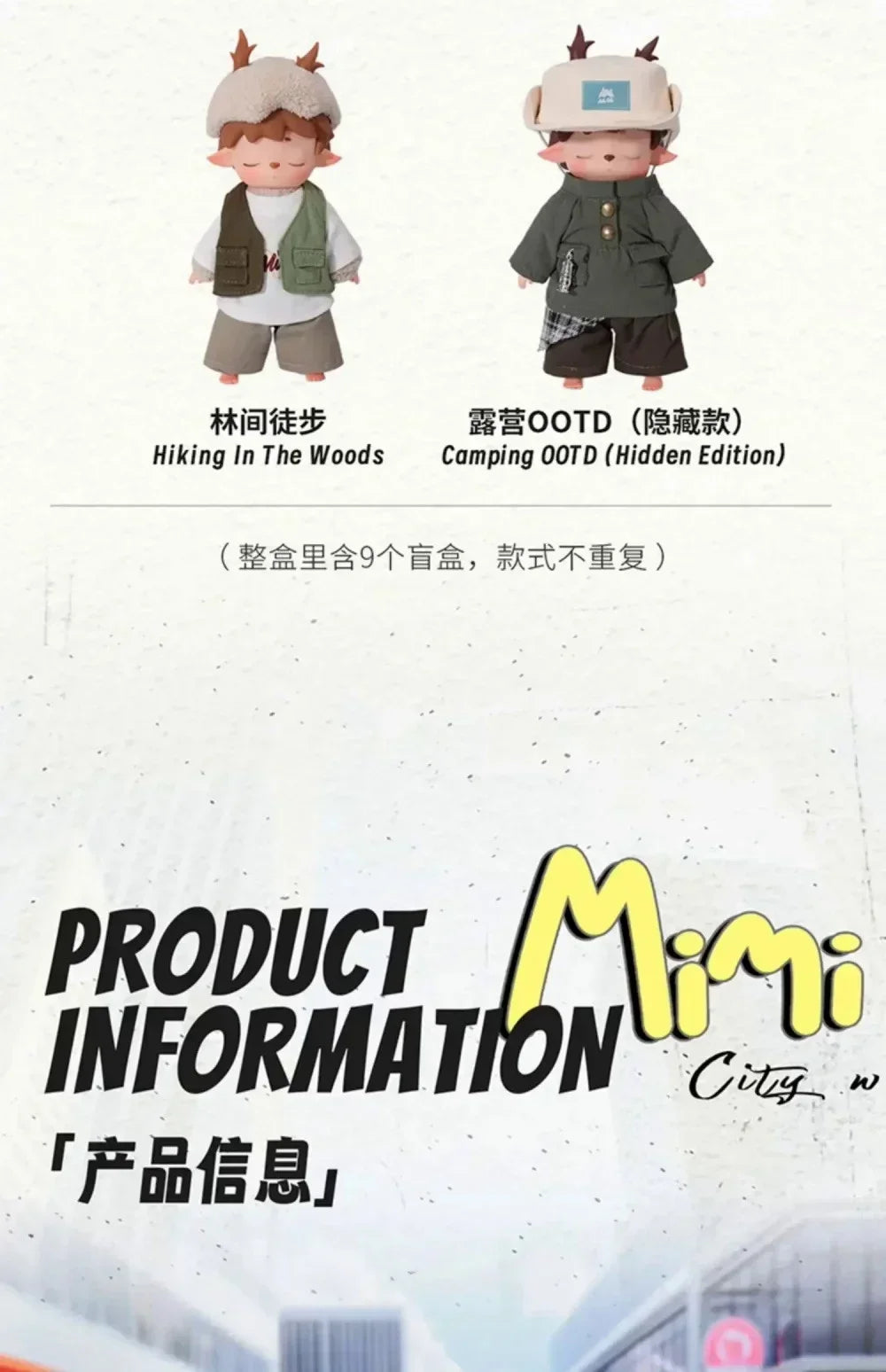 Mimi Citywalk Series Collectible Figure