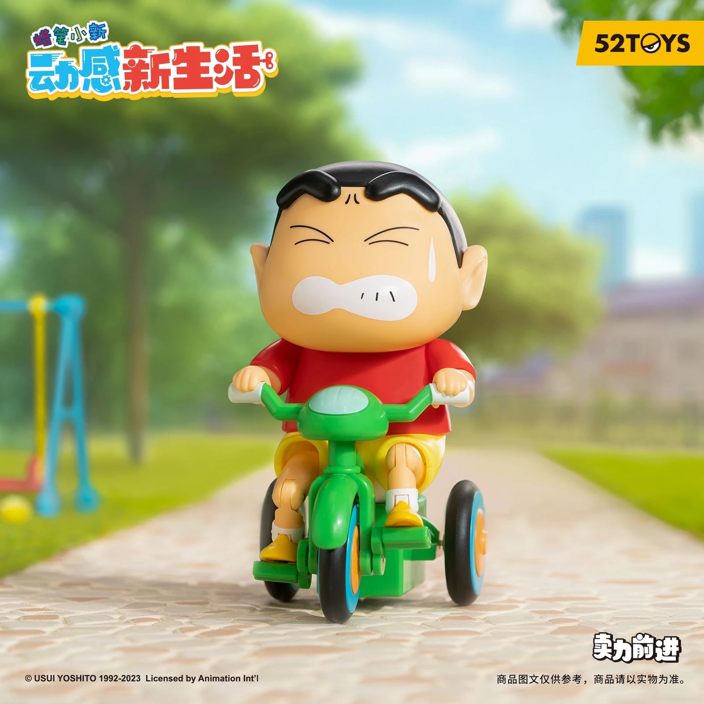 52TOYS Crayon Shin-chan Dynamic Shin Life Blind Box Mystery Collectible Toy