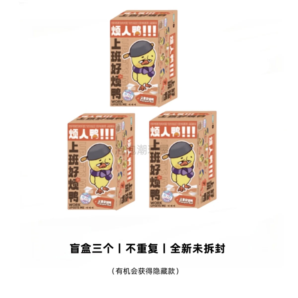 nan blind box vinyl figure, sealed mystery packaging, product photo for collectors in NZ