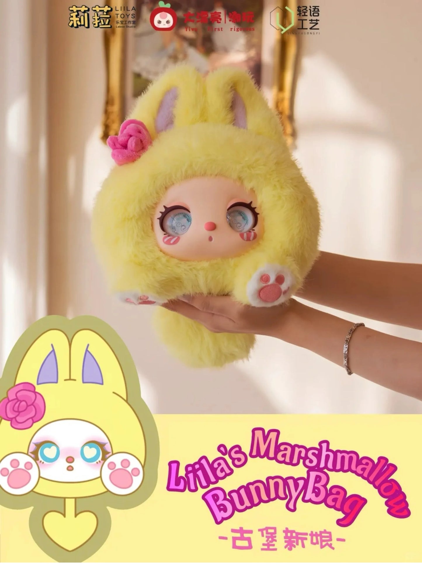 Liila's Marshmallow Bunny Bag Series Blind Box Cute Plush Doll Crossbody Bag Surprise Mystery Box Trendy Toy Customized Gifts