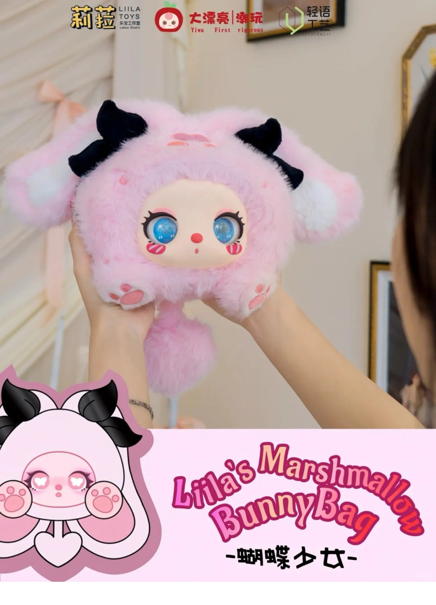 Liila's Marshmallow Bunny Bag Series Blind Box Cute Plush Doll Crossbody Bag Surprise Mystery Box Trendy Toy Customized Gifts