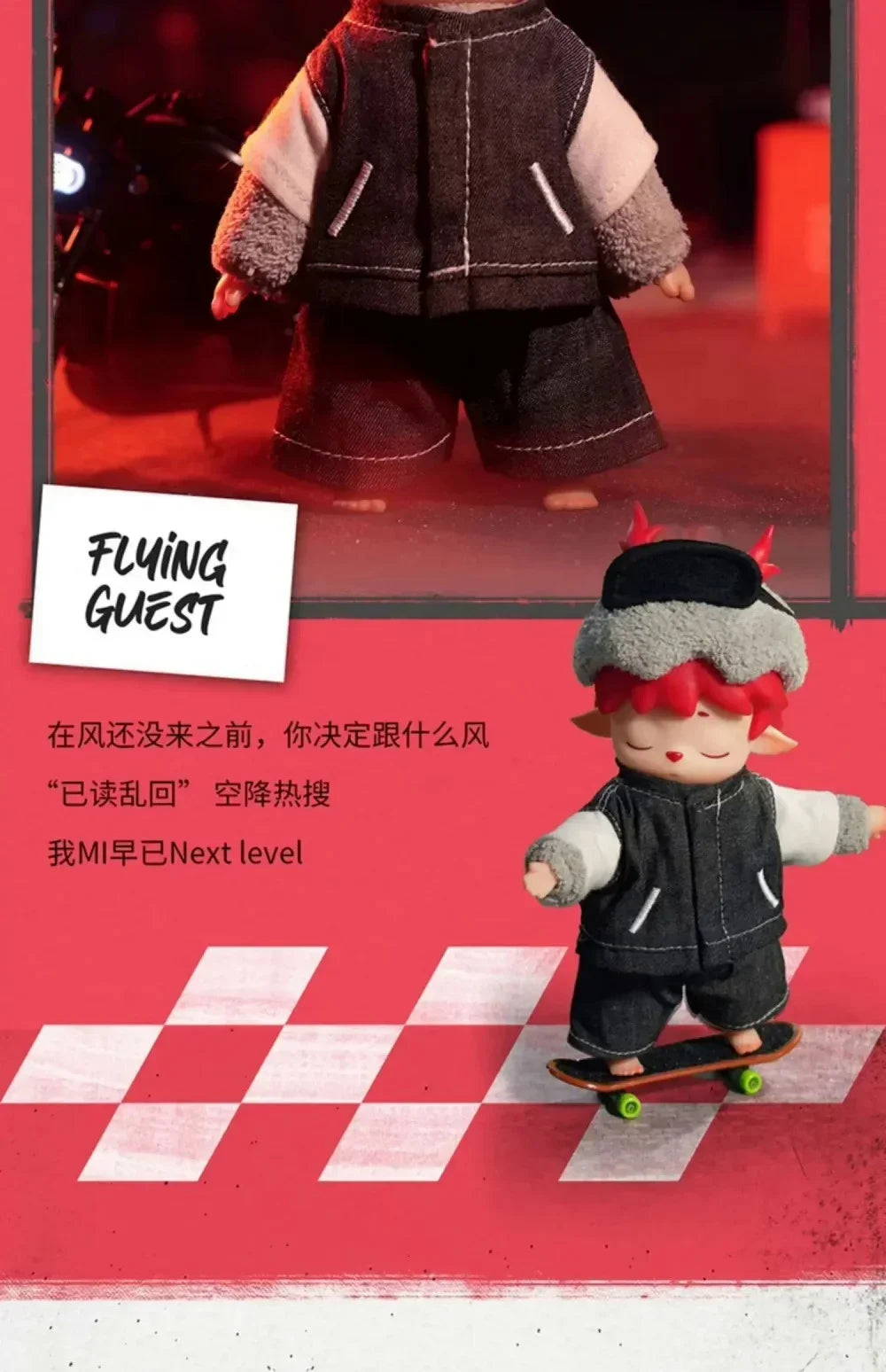 Mimi Citywalk Series Collectible Figure