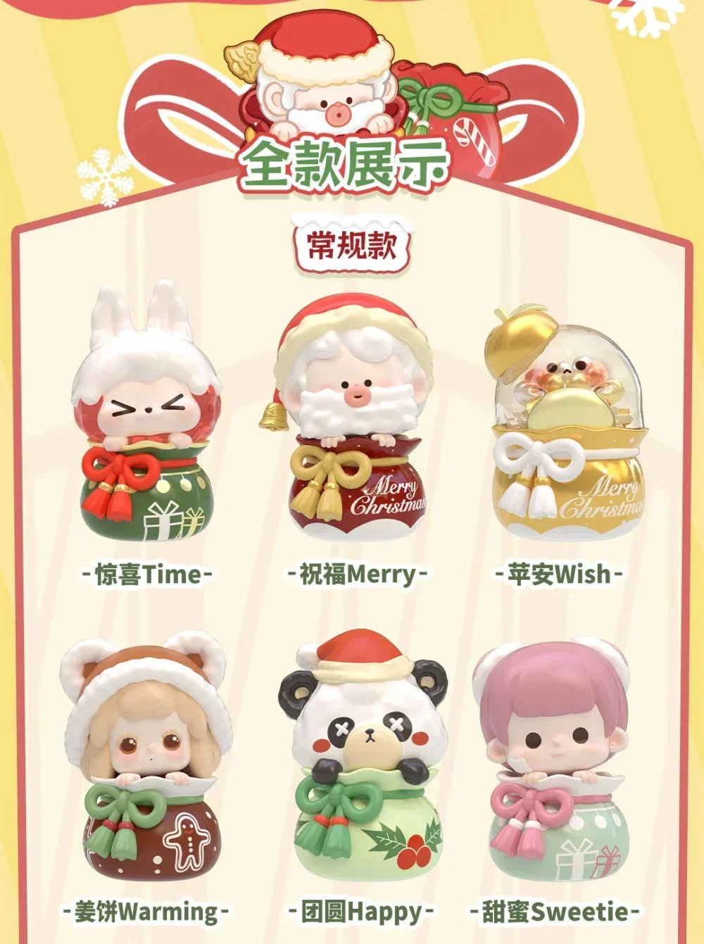 Suplay Hey Dolls Wish Knot Series Blind Box Figures