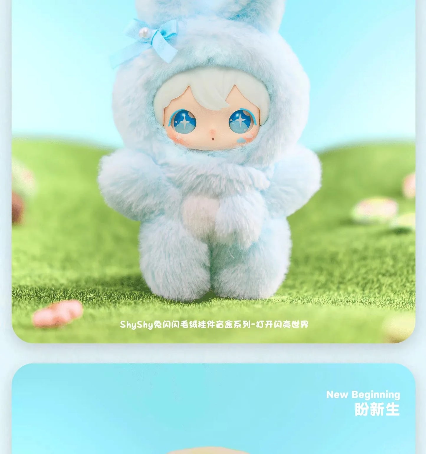 AYOR TOYS Shyshy Flashing World Blind Box Plush Figures