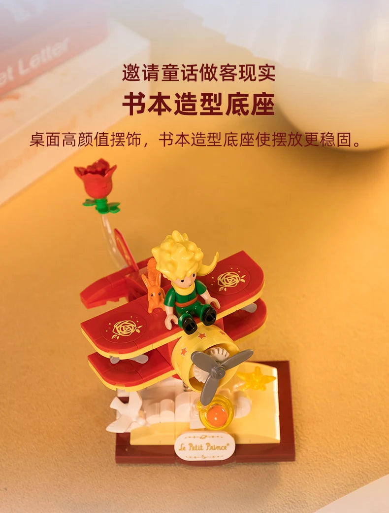 Little Prince Star Series Building Blocks Shake Car