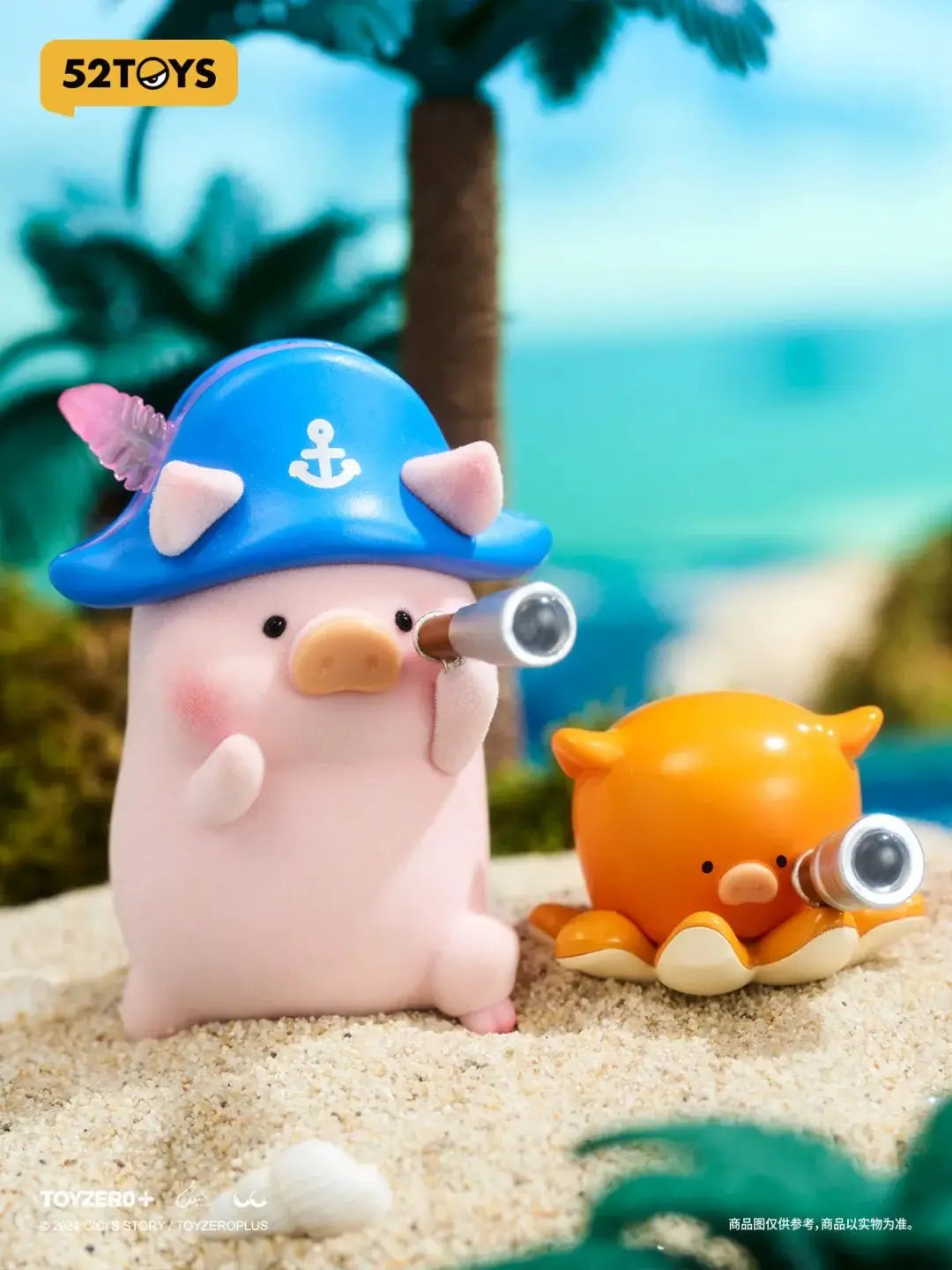Lulu Canned Pig Ocean Series Blind Box Collectible Figures