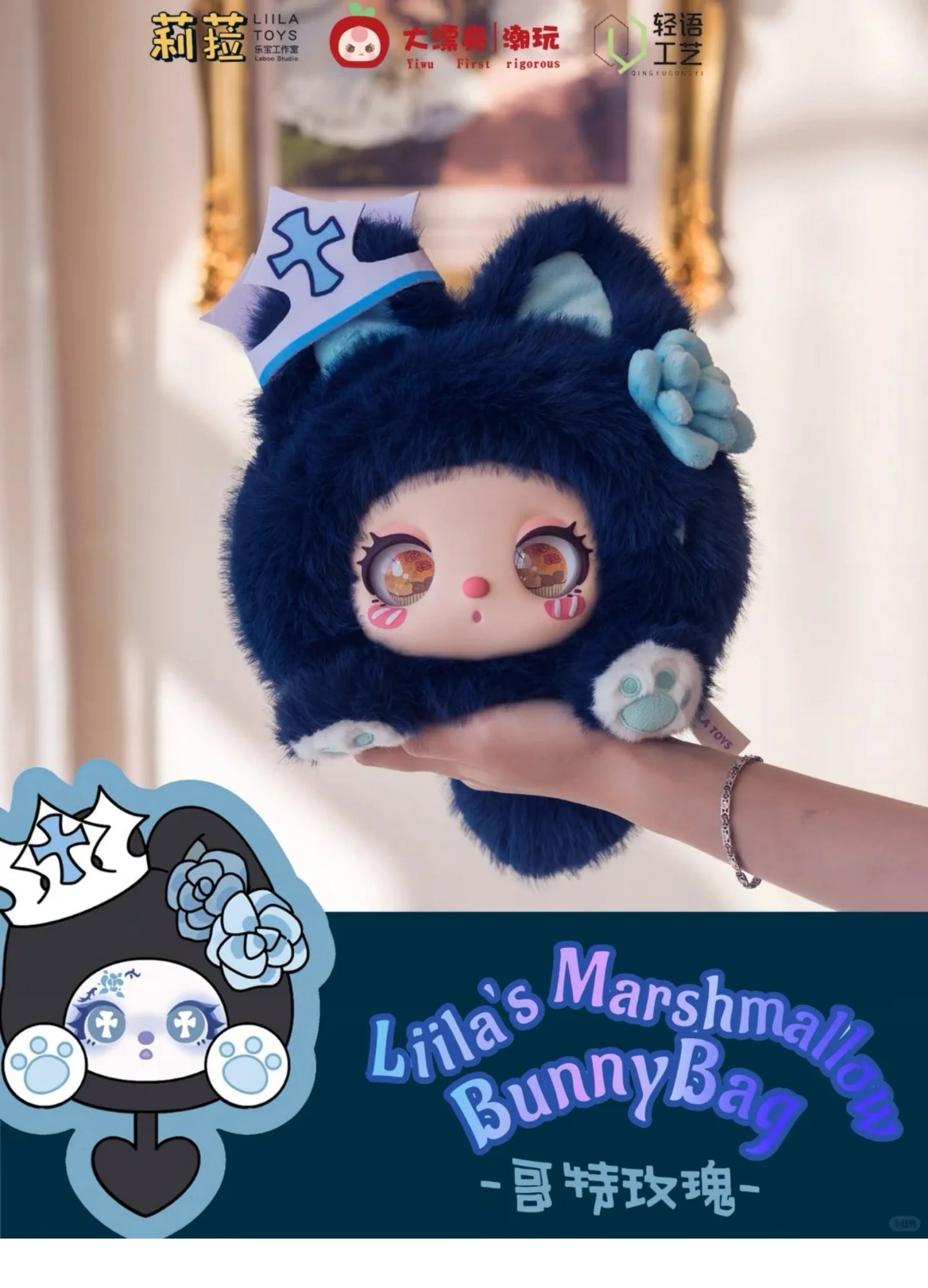 Liila's Marshmallow Bunny Bag Series Blind Box Cute Plush Doll Crossbody Bag Surprise Mystery Box Trendy Toy Customized Gifts
