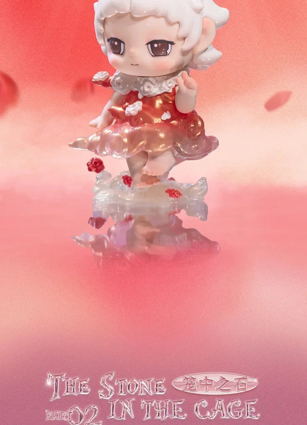 Heyone FAYA Time Picking Land Series Blind Box Figures