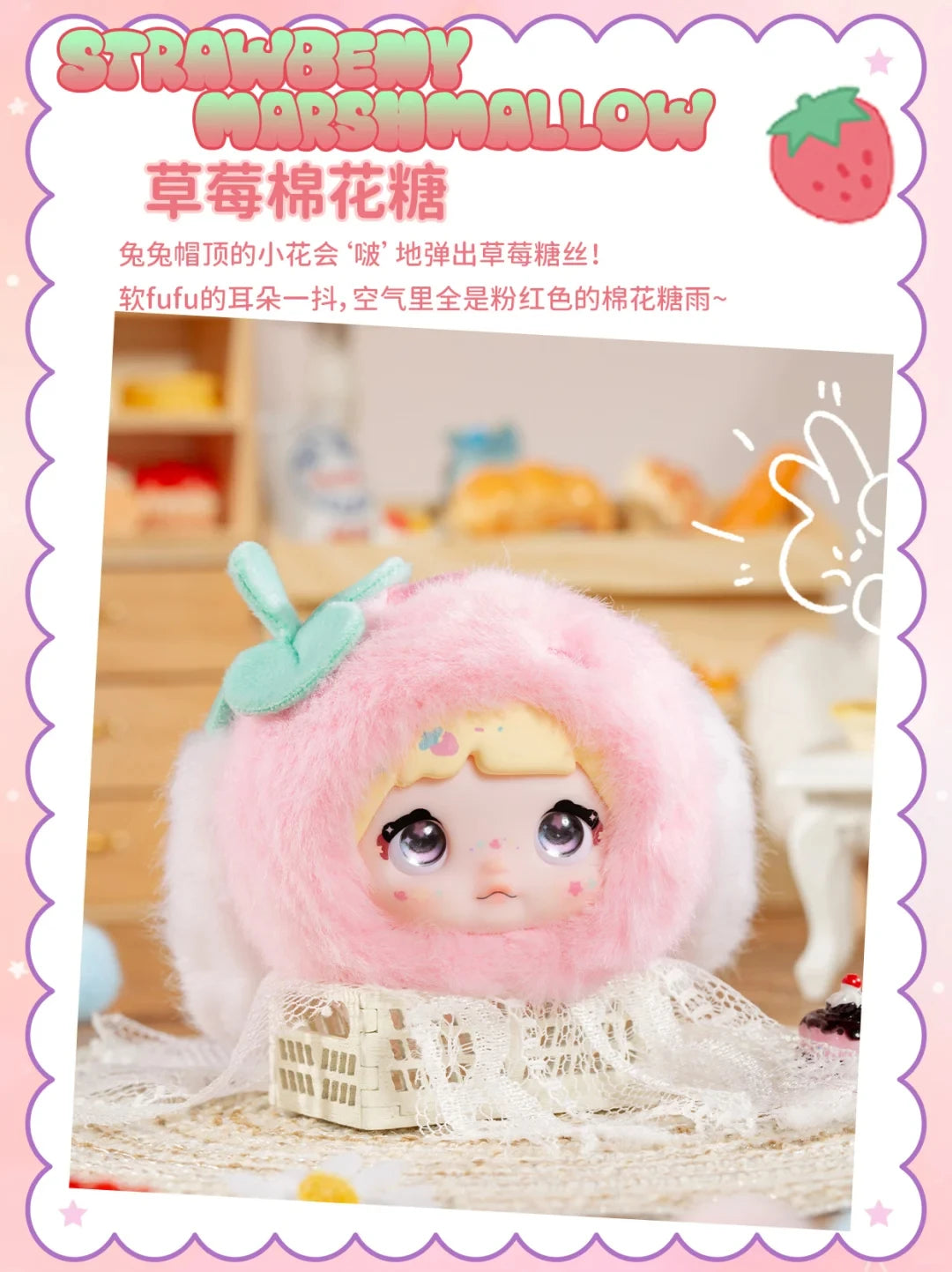Nommi – Sweetheart 100% Series Blind Box Mystery Figure