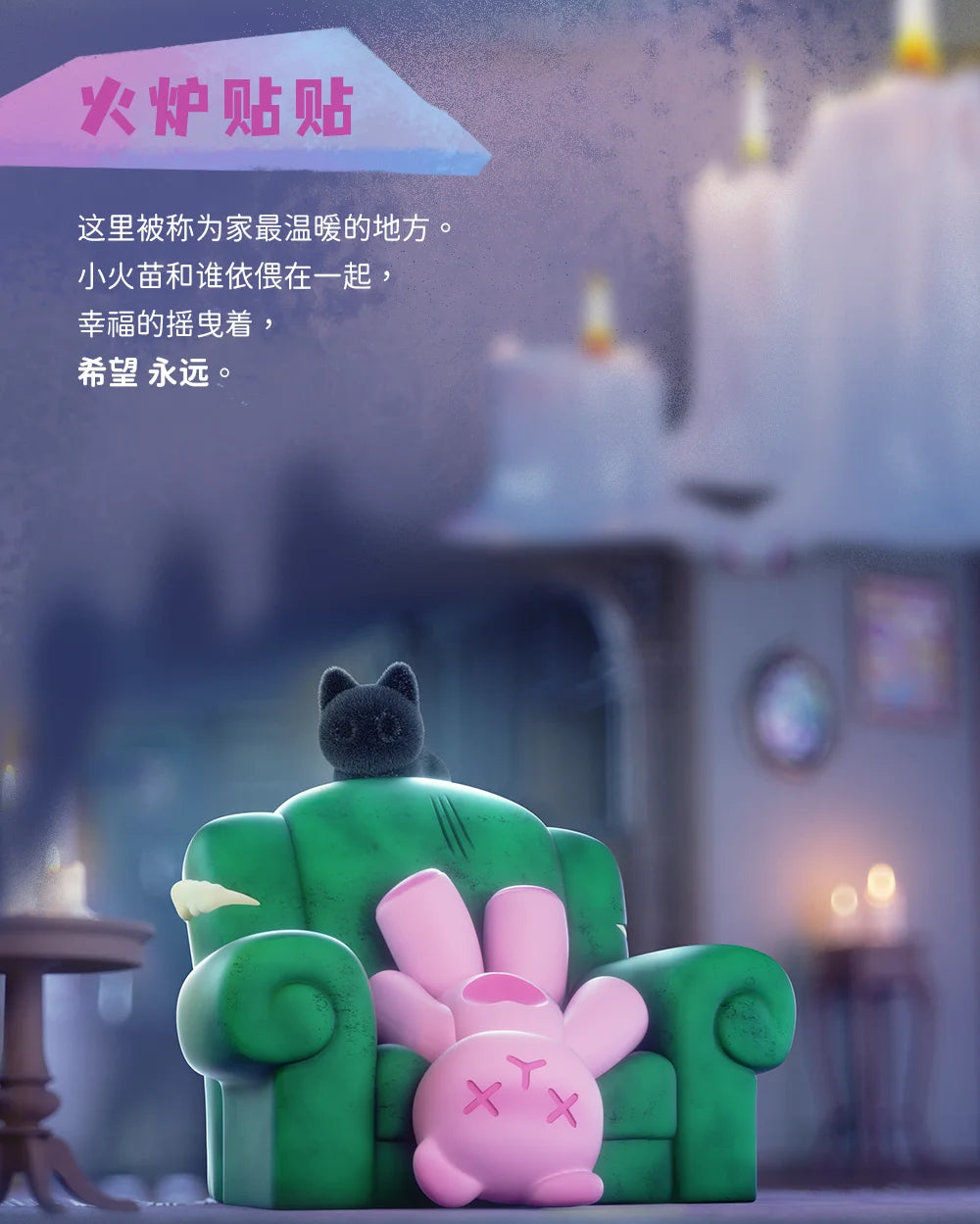 Finding Unicorn ShinWoo Ghost Bear House Series Blind Box Mystery Anime Figure Collectible Toy
