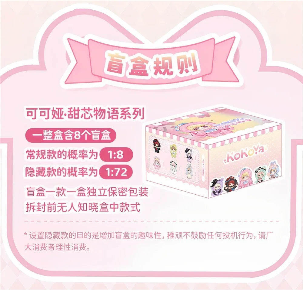 KOKOYA Sweet Story Series Blind Box Collectible Figures