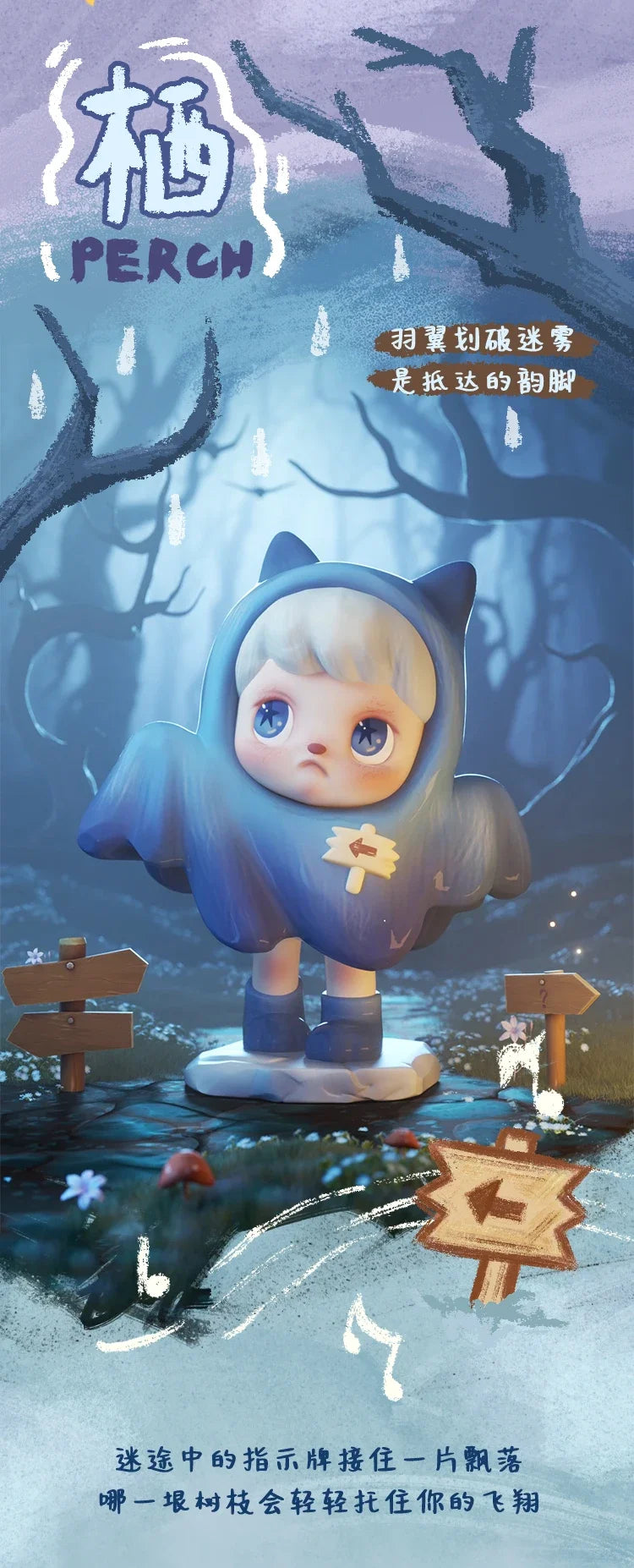 ANMOO Listen Attentively Series Blind Box Collectible Figures