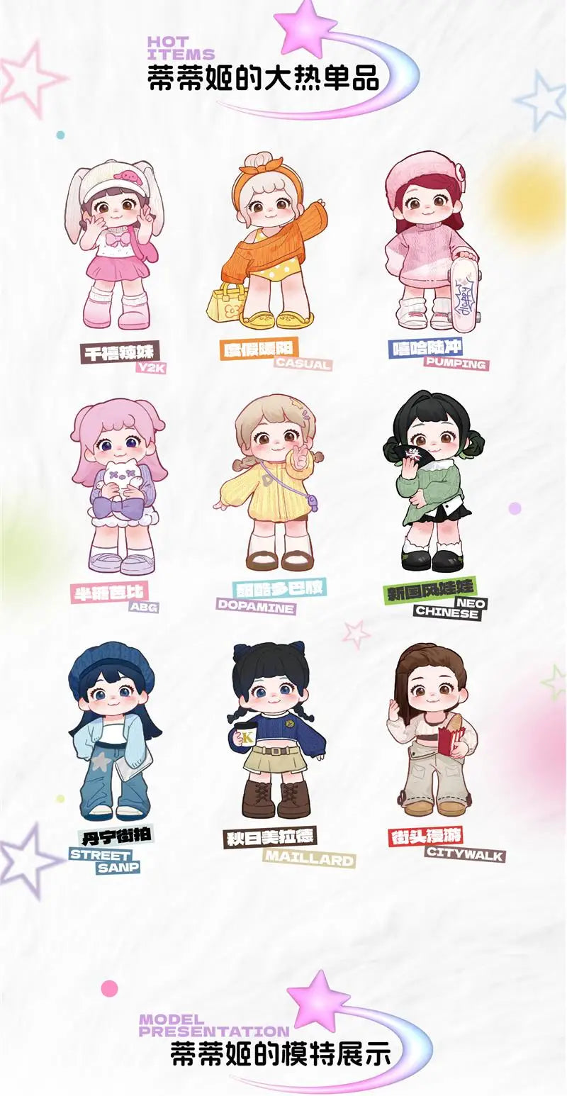 Ddq My Color Release Conference Series Blind Box Anime Figure Collectible Toy