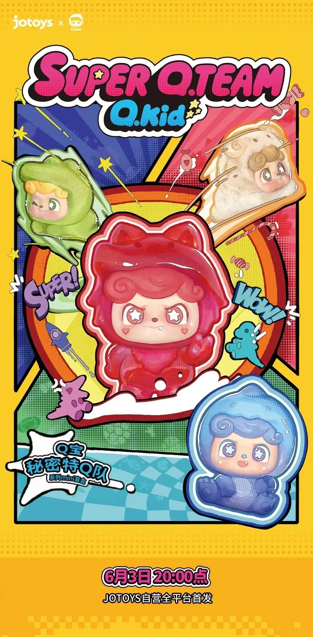 Q.Kid Super O.Team Mini Series Blind Box Collectible Figures