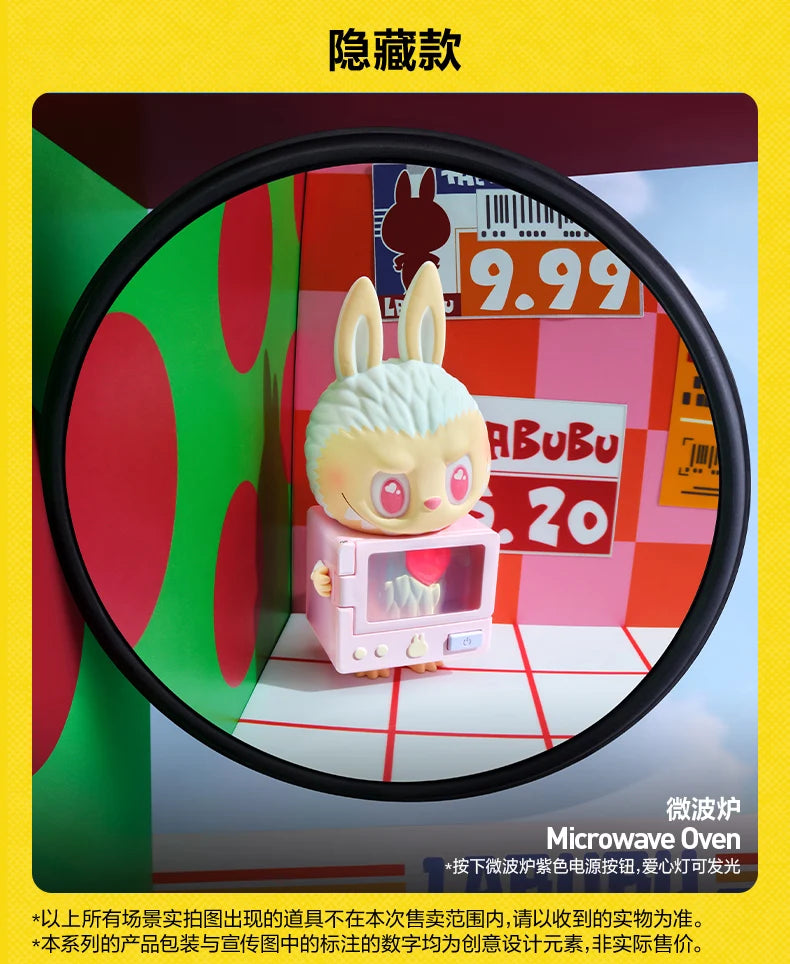 POP MART blind box vinyl figure, sealed mystery packaging, product photo for collectors in NZ