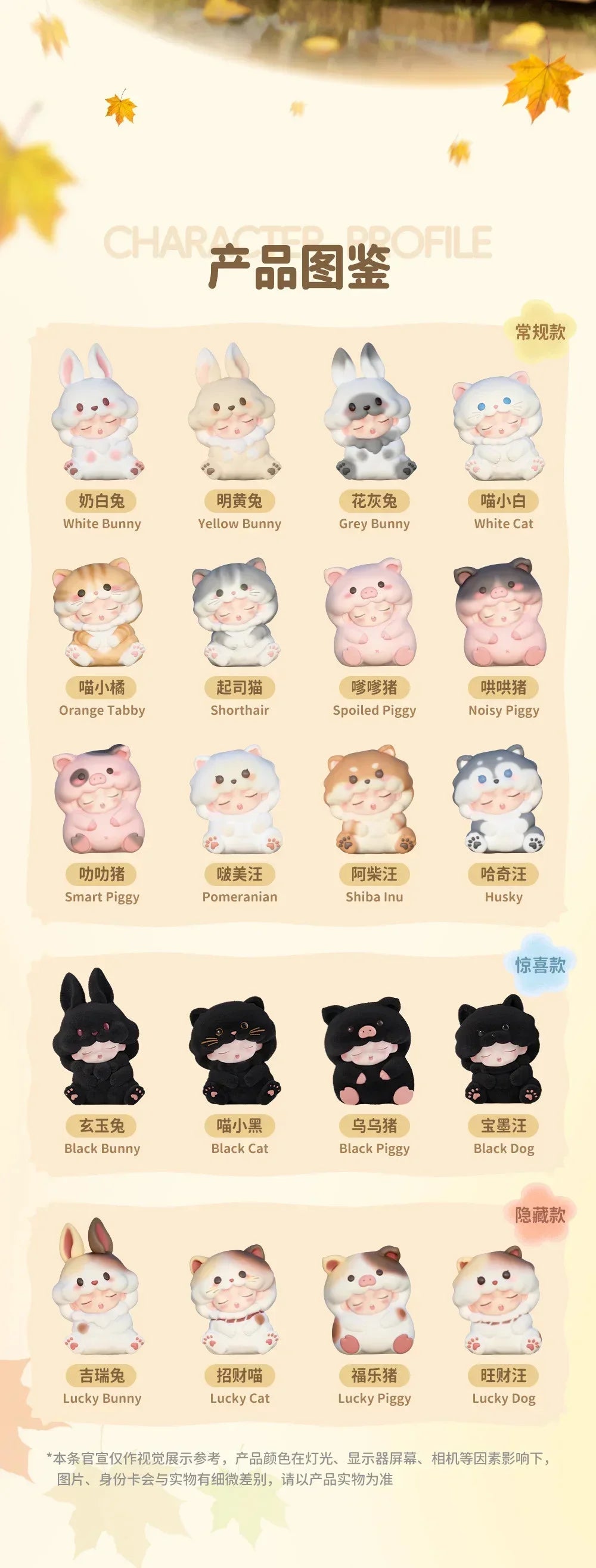 JOTOYS YUMO Stay With You Series Blind Box Mystery Box Toys Cute Action Anime Figure Kawaii Model Gift