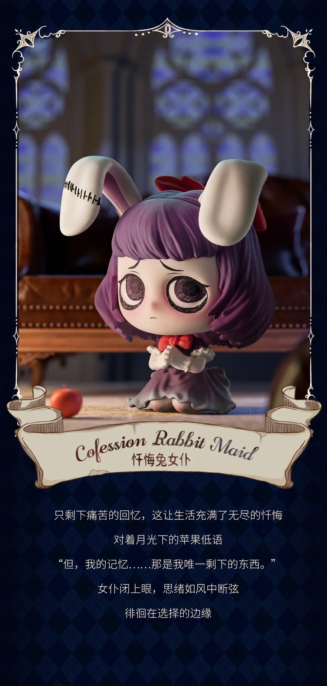 KIKI The Way of Self Betrayal Blind Box Anime Figures