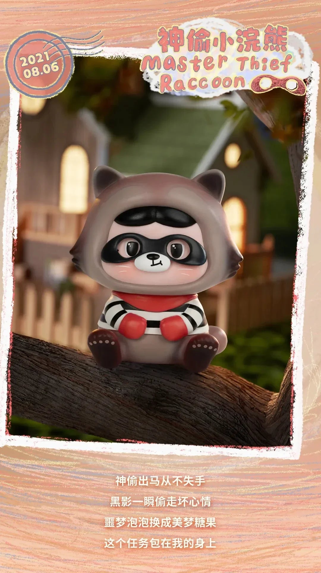 Heyone BAOBAO’S Time Capsule Blind Box Figures
