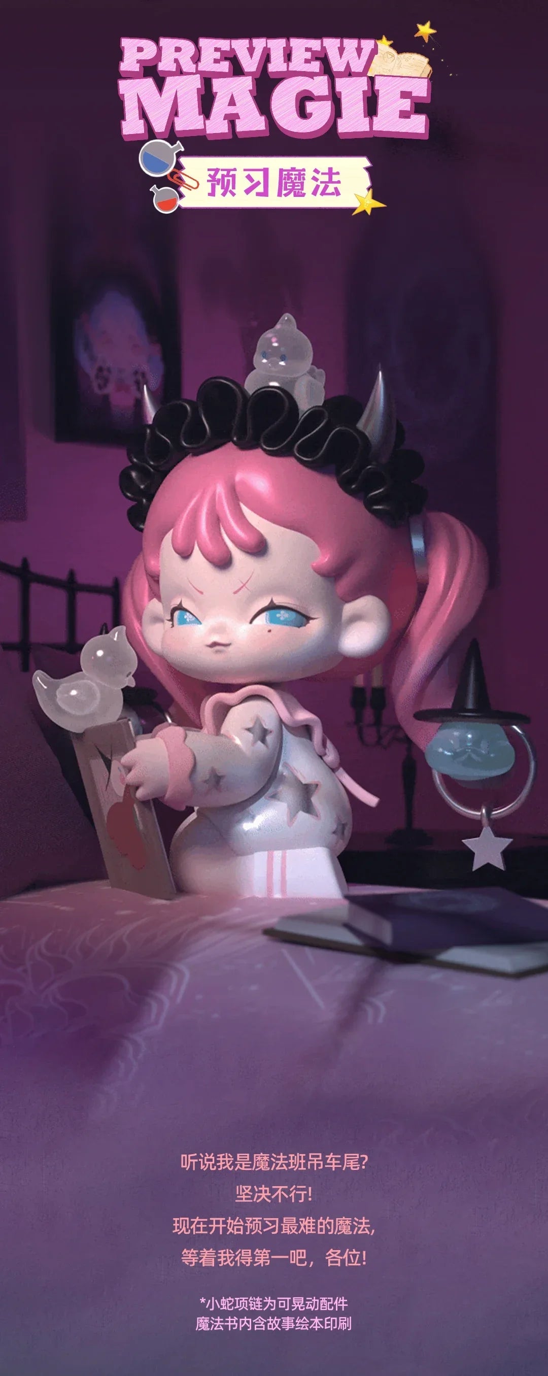 MEMESOO Girl’s Quirky Diary Series Blind Box Collectible Figures