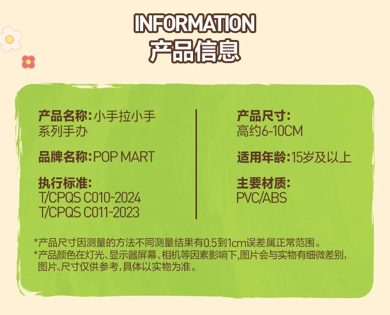 POP MART blind box vinyl figure, sealed mystery packaging, product photo for collectors in NZ