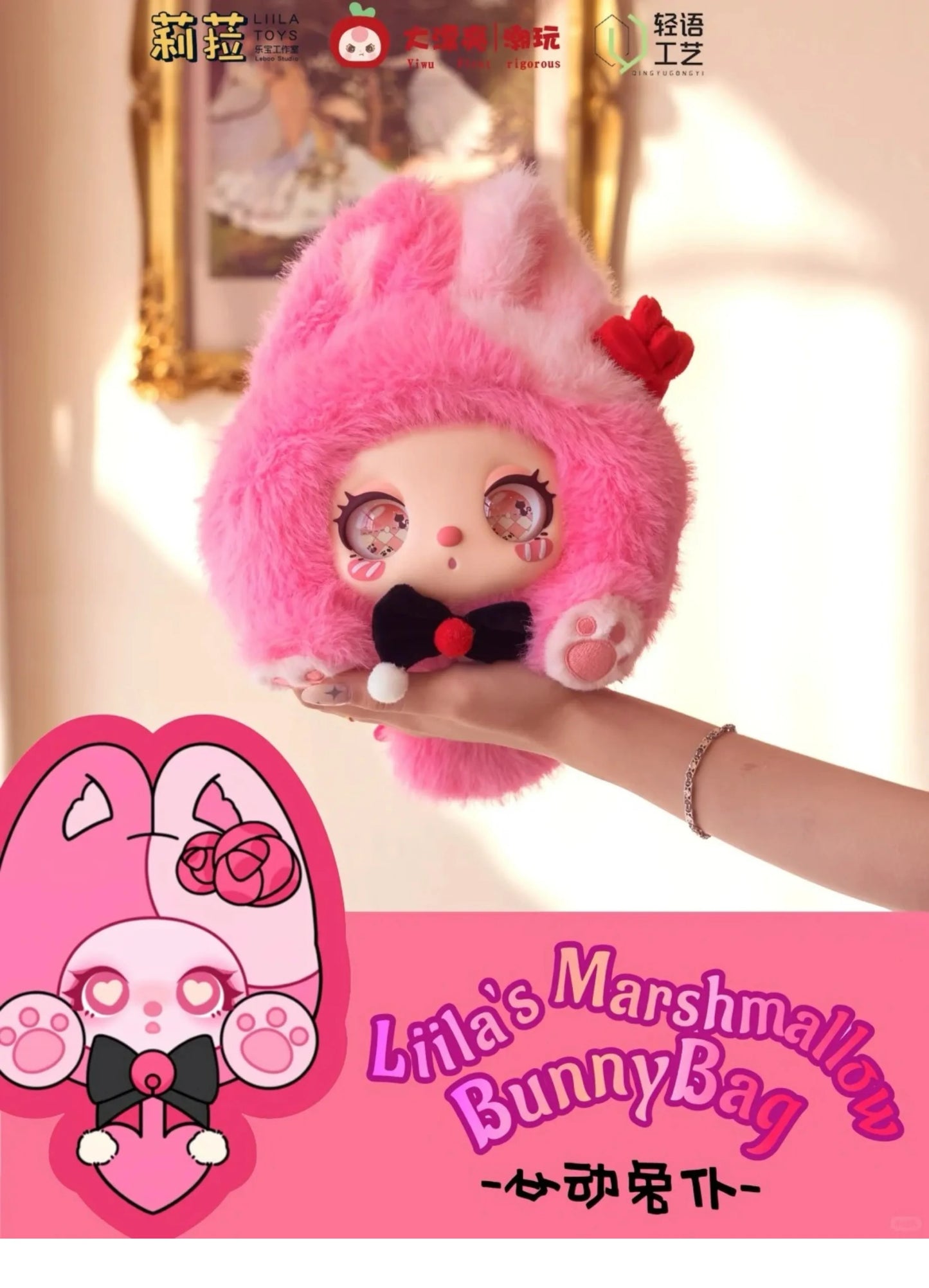 Liila's Marshmallow Bunny Bag Series Blind Box Cute Plush Doll Crossbody Bag Surprise Mystery Box Trendy Toy Customized Gifts