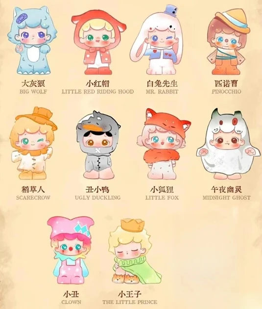Hipster Little Fairy Tale Town Series Blind Box Figures