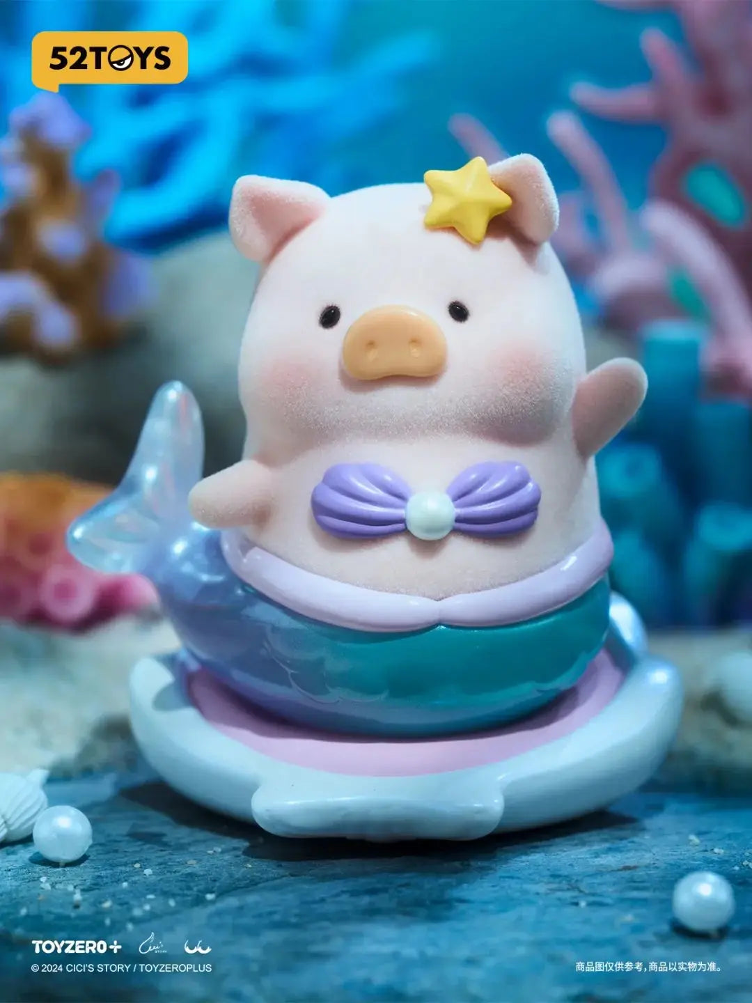 Lulu Canned Pig Ocean Series Blind Box Collectible Figures