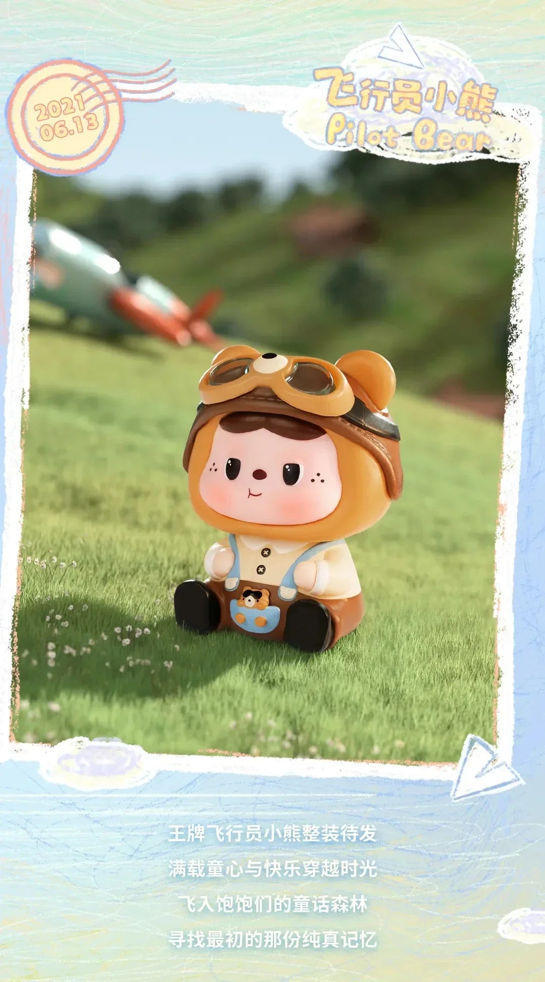 Heyone BAOBAO’S Time Capsule Blind Box Figures