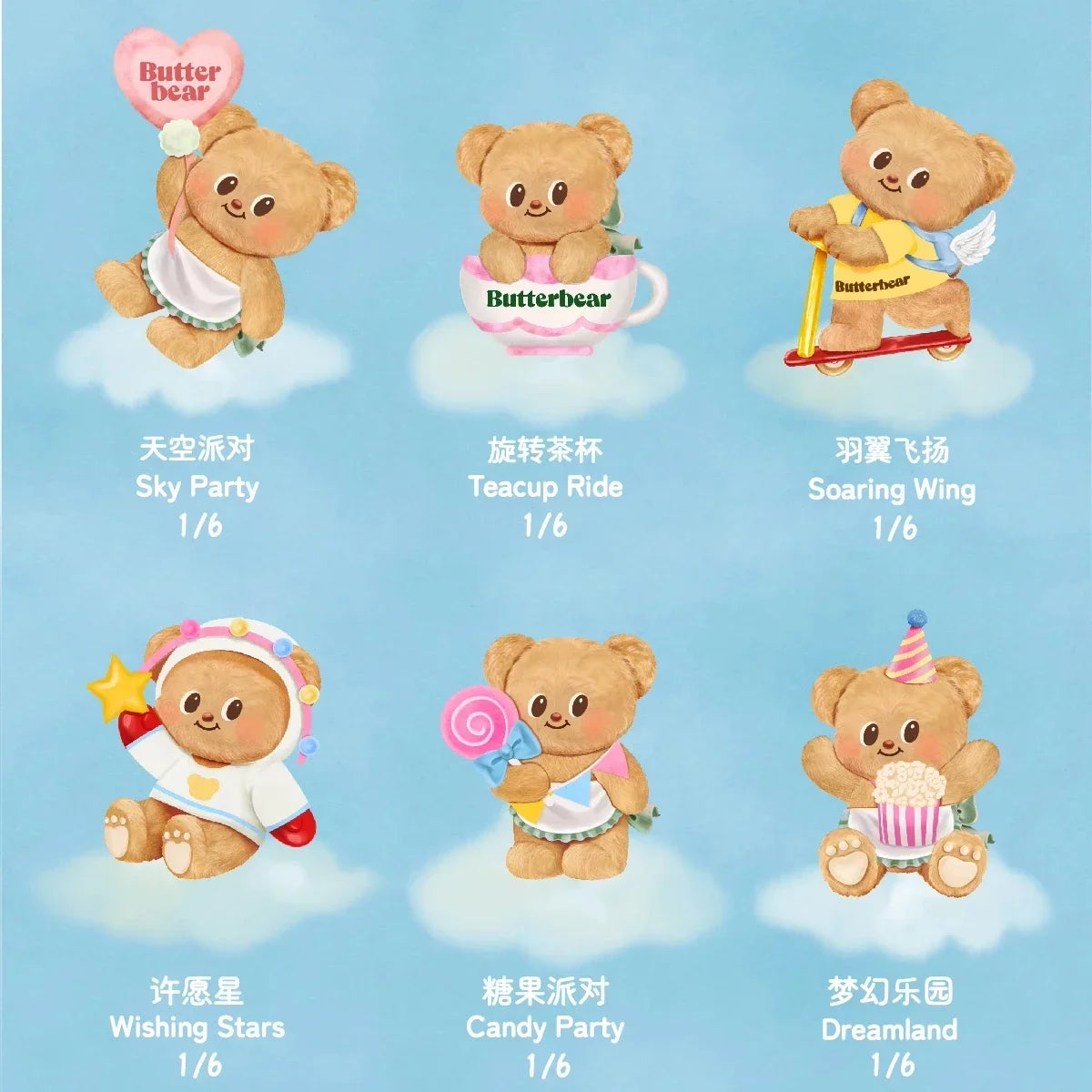 Butterbear’s Holiday Series Blind Box Figures