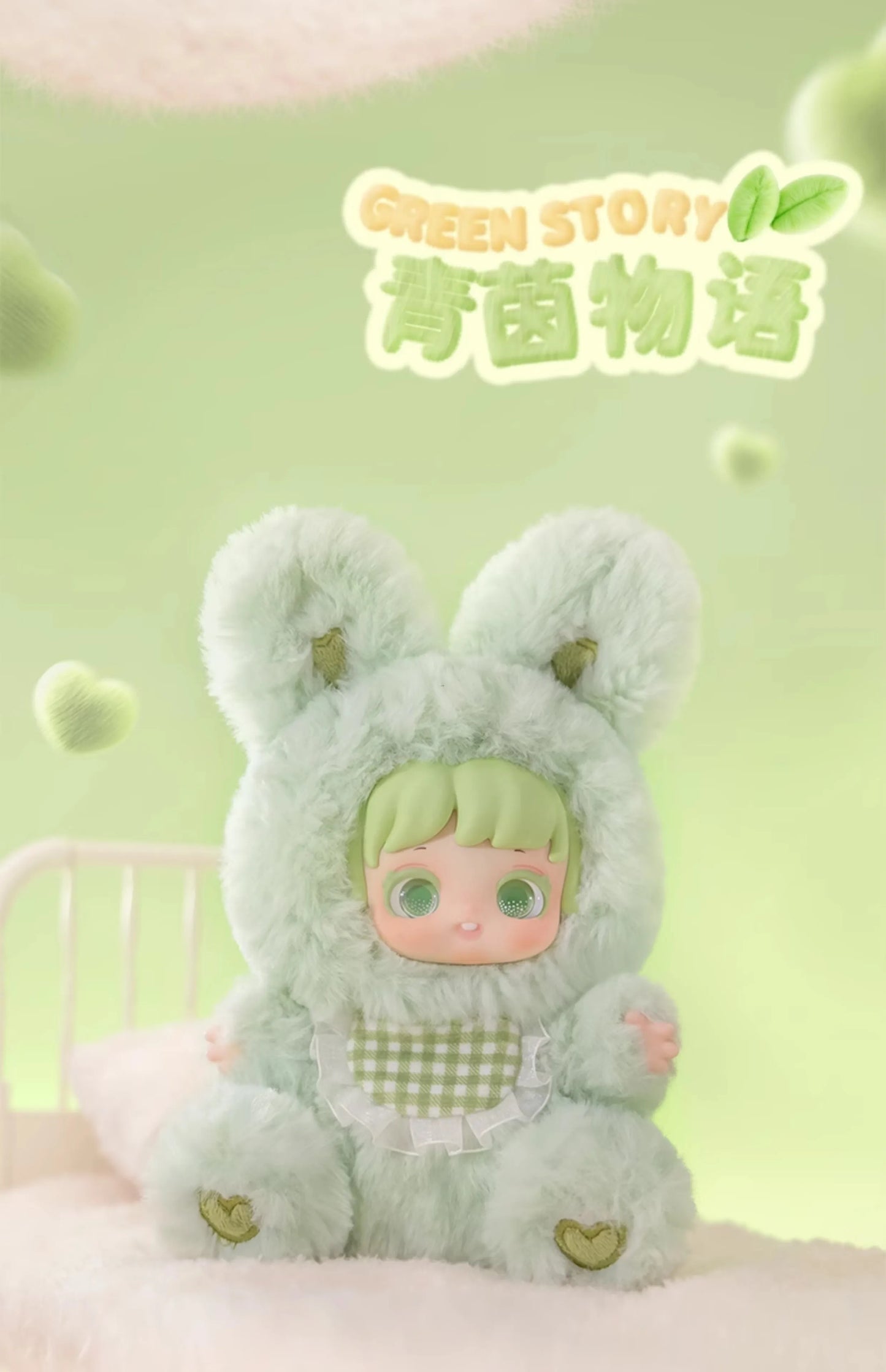 Jotoys Miana Nighty-Night To U Series Plush Blind Box Collectible Figures