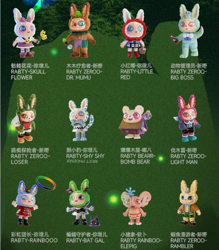 Finding Unicorn AGAN-YEAOHUA Dark Fairy Tale Series Blind Box Toys Cute Action Anime Figure Kawaii Mystery Box Designer Model