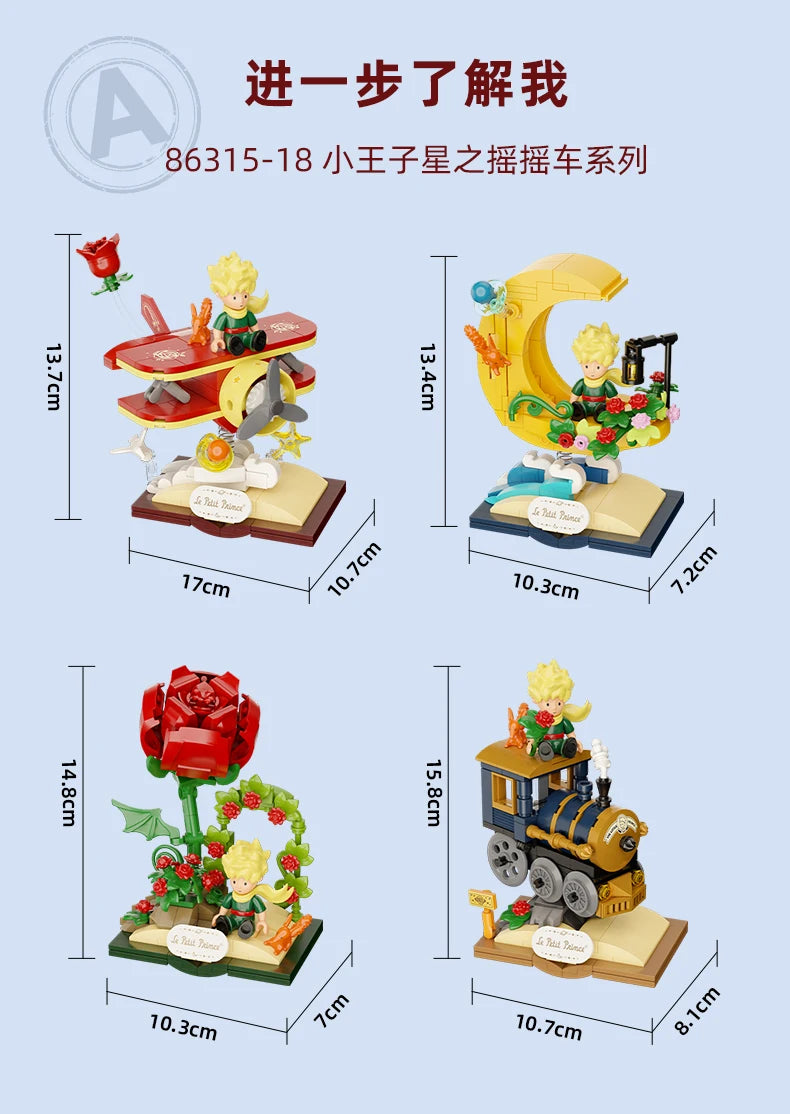 Little Prince Star Series Building Blocks Shake Car