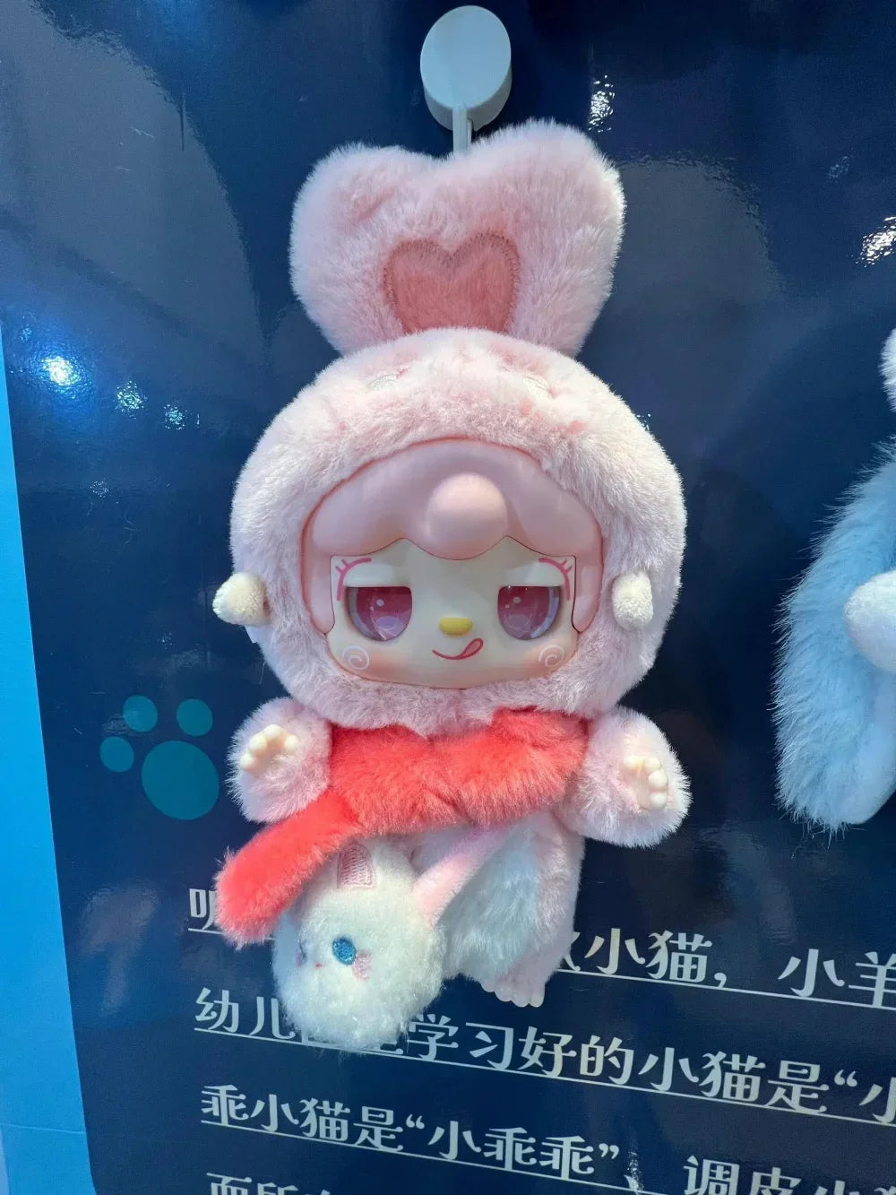 Yooki 3rd Generation Warm Rabbit Series Blind Box Figures