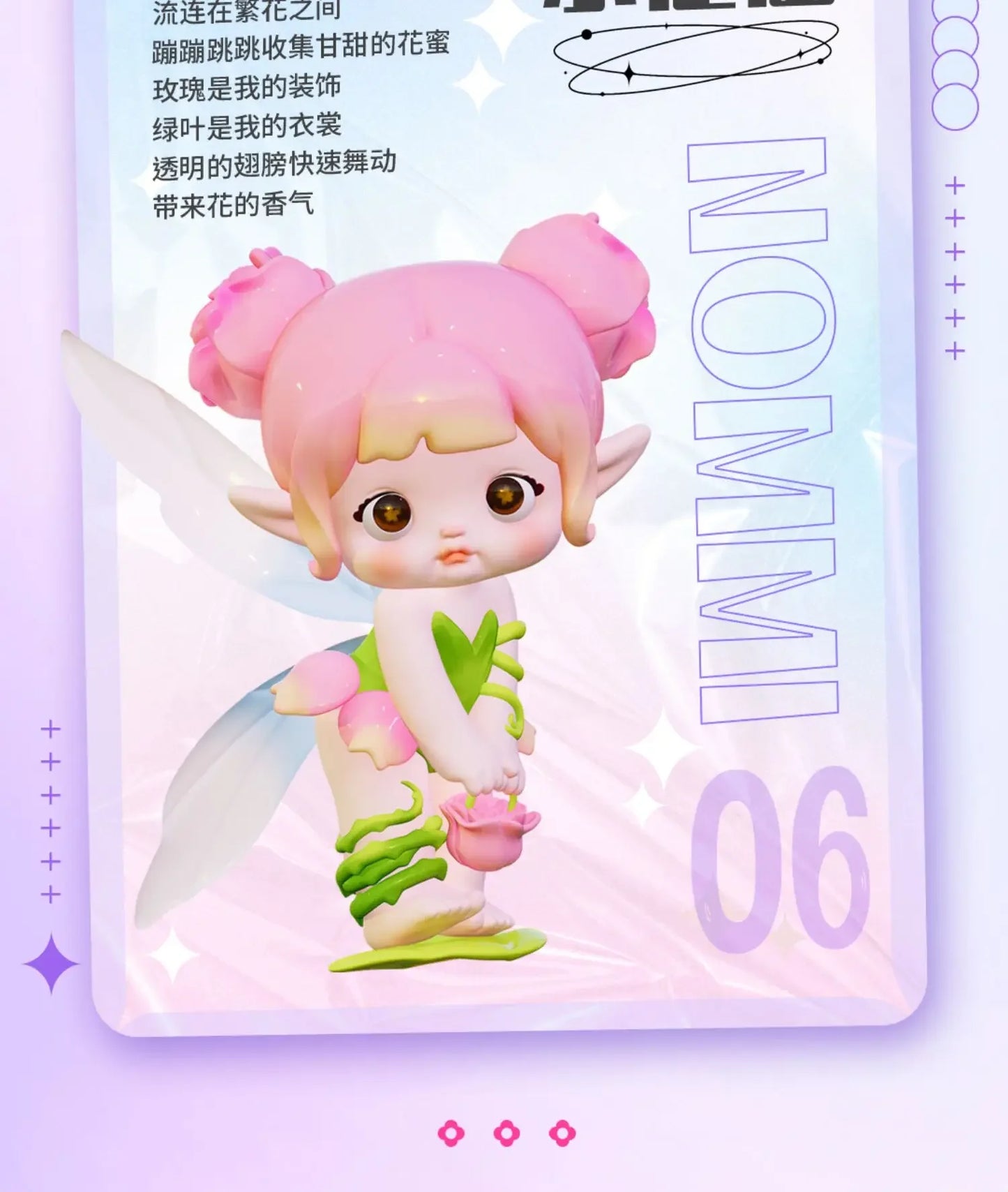 Nommi Nomml Little World Series Blind Box Collectible Figures