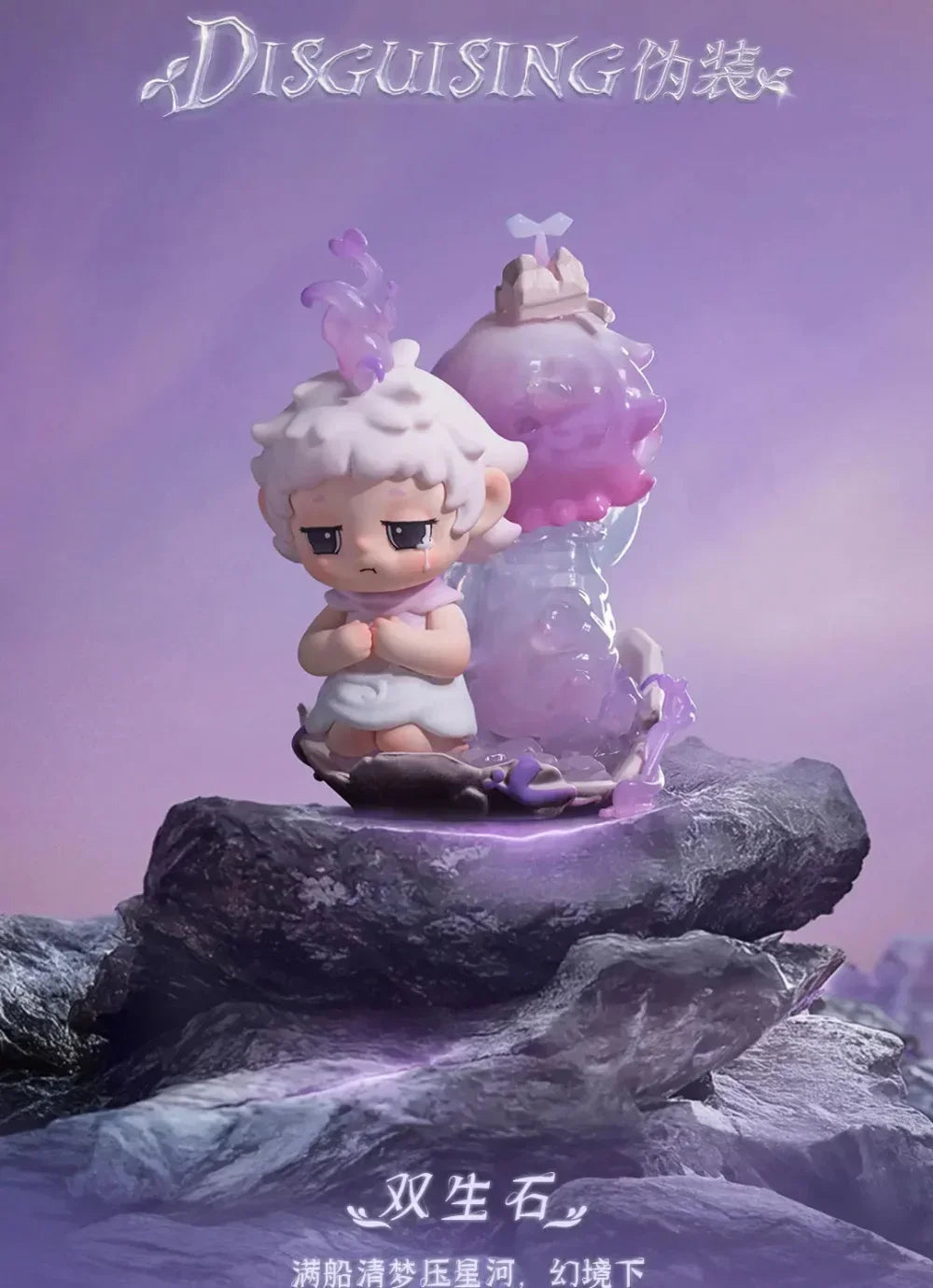Heyone FAYA Time Picking Land Series Blind Box Figures